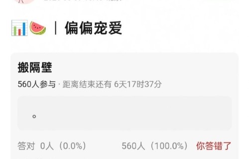 丁禹兮杨超越或出演偏偏宠爱