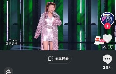 《乘风2026》中曾沛慈和乌兰图雅‘一门双至尊’的组合给娱乐圈带来了哪些新启示？|乘风破浪|舞台|文化|圈层|价值