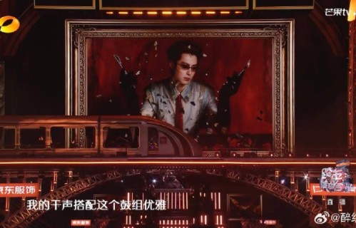 王鹤棣之前在其他场合是否也有类似的‘优雅’表现？
