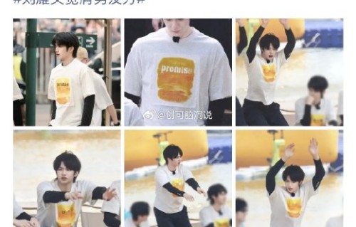 时代少年团在《奔跑吧》首秀中表现如何，有哪些精彩瞬间？