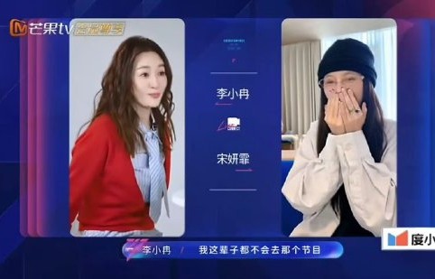 李小冉在《乘风2026》节目中还有哪些颠覆形象的表现？