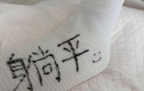 陈妍希发文跟腱断裂，本人晒受伤照躺平报平安|多巴胺|肌肤|沈佳宜|封面|米兰