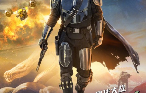 《星球大战：曼达洛人与古古》内地定档5月22日上映铁面猎人热血带娃共闯银河系|佩德罗·帕斯卡|马丁·斯科塞斯|杰瑞米·艾伦·怀特|乔恩·费儒|电影海报