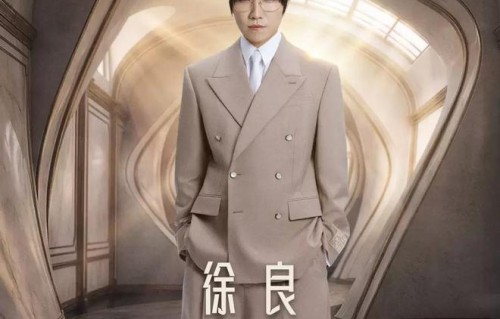 【重庆】徐良“时间折叠”巡回演唱会|坏女孩|七秒钟的记忆|客官不可以|北京巷弄|那时雨