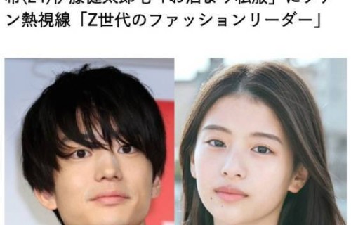 日媒曝伊藤健太郎与出口夏希新恋情：已交往半年