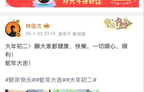 抹黑七七的，幕后居然是大嫂，林俊杰疑删博和哥嫂切割？