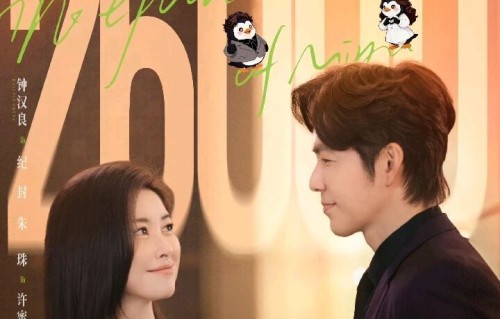 从《我的前半生》凌玲，到《蜜语纪》鲁贞贞，“小三”又迭代升级了