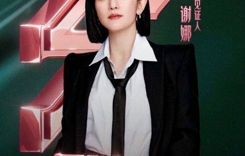 《浪姐7》谢娜没实力又迷之自信，王濛反应太真实！装都懒得装？