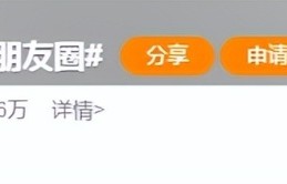 王鹤棣经不起深扒：碰瓷热巴、脚绊虞书欣，一边太敏感一边太大条？
