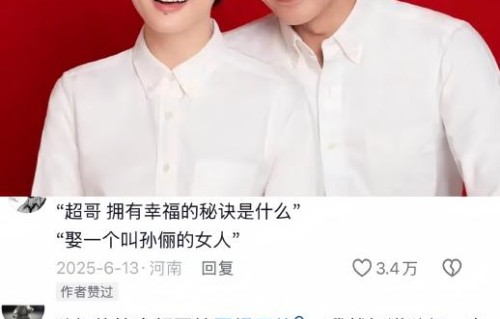 孙俪说和邓超在一起每天都有新奇感，具体有哪些趣事？