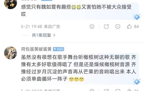 歌手2026首期选曲曝光，歌单遭网友吐槽无聊，周兴哲很危险