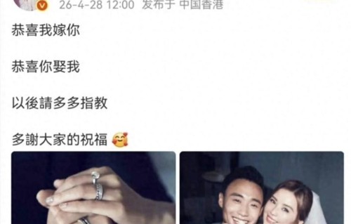 新婚20天就传婚变，含泪控诉是真是假，到底谁在发疯？