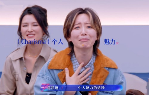 李斯丹妮经历冰火两重天,先被一代浪姐吐槽,后被七代浪姐夸帅