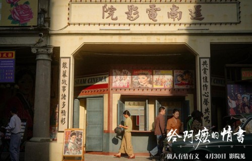 “小而美”影片领跑五一档市场