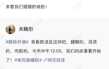 贾玲为关晓彤新剧打call：王牌家族情谊不减，互动暖心引热议