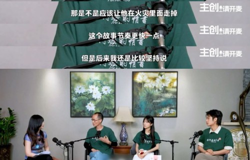 倪萍喊话给阿嬷情书主演慎接片，暗线结局藏真情|给阿嬷的情书|主创请开麦|洪天逸|好故事|男女