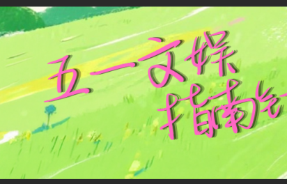 78岁《侏罗纪公园》男主抗癌5年痊愈，治疗费用高达54万