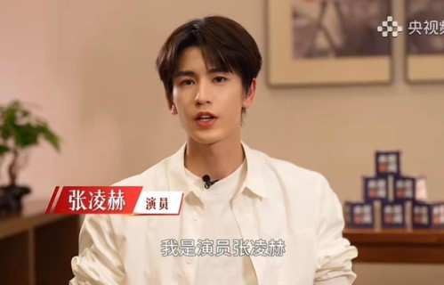 张凌赫现身北京一天，参加四个采访一个发布会