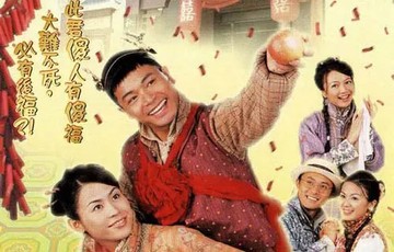 戆夫成龙[宣萱、郭晋安主演的爱情剧]