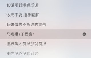 时代少年团成员在新歌中的歌词分配具体情况是怎样的？