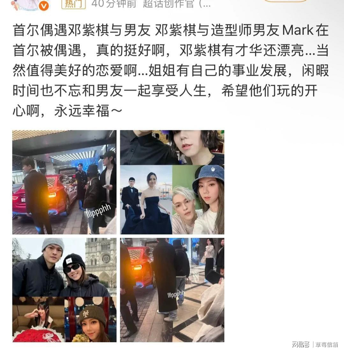  打开网易新闻 查看精彩图片 