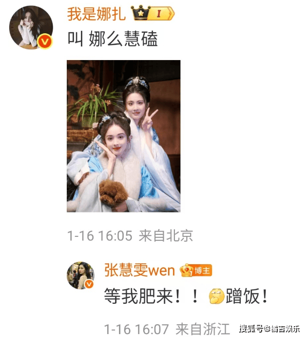 三、事件背后的特殊性