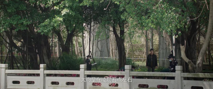 马尾铁路公园 网剧《猎罪图鉴2》画面