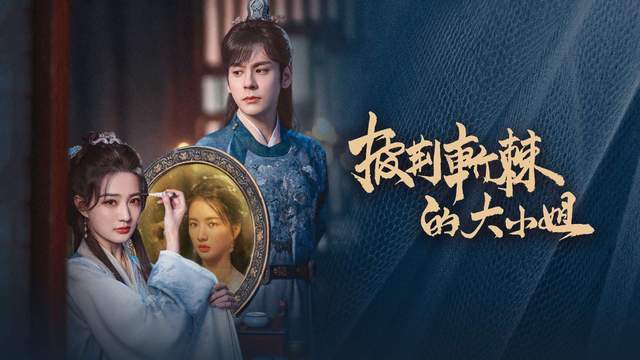 图片取自ofiii欧飞免费看