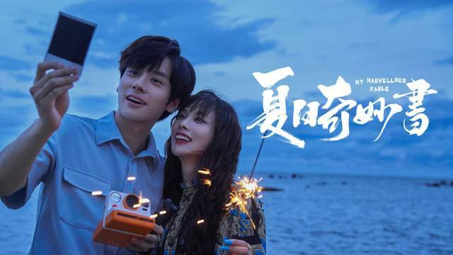 图片取自ofiii欧飞免费看