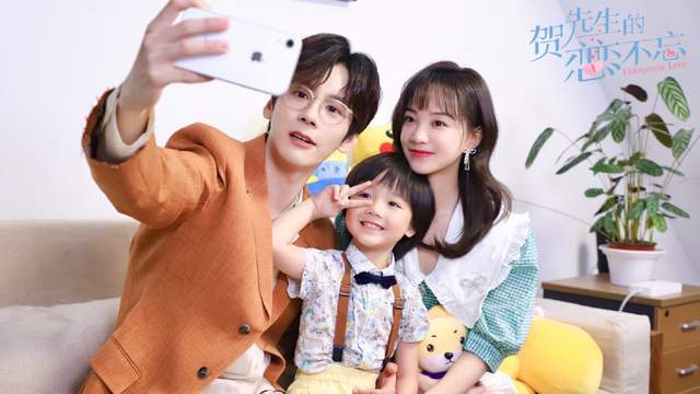 图片取自《贺先生的恋恋不忘》官方微博