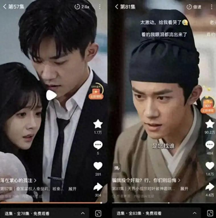 图片来自社交平台