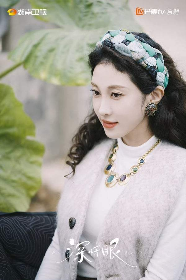 图片来源：微博＠电视剧深情眼