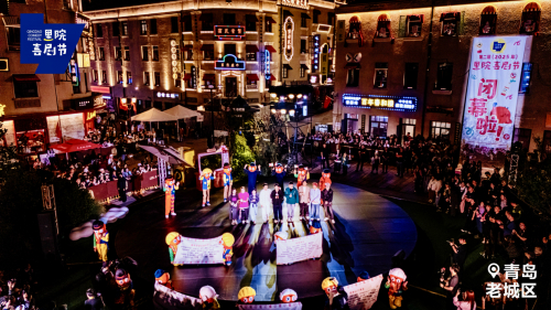 第二屆(2025年)裏院喜劇節閉幕 供圖 裏院喜劇節組委會