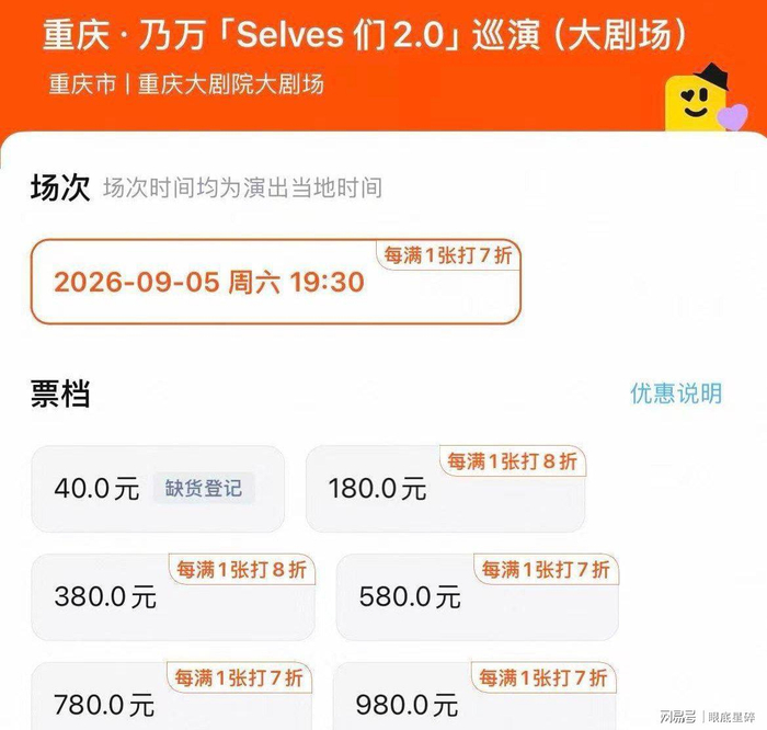  打开网易新闻 查看精彩图片 