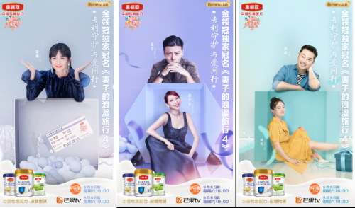 不只是夫妻间的浪漫,爱的专利更是成长中的金喜