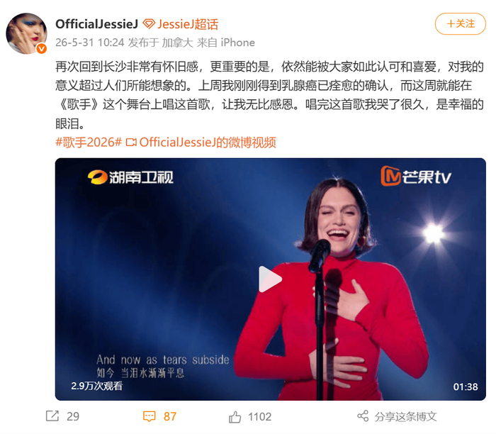 来源：潇湘晨报·晨视频综合报道