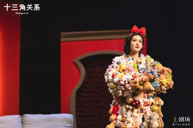 《十三角关系》剧照（资料图） 
