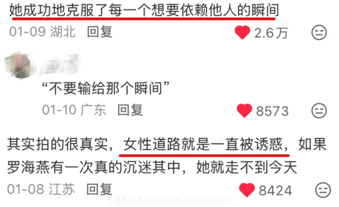 图源：小红书