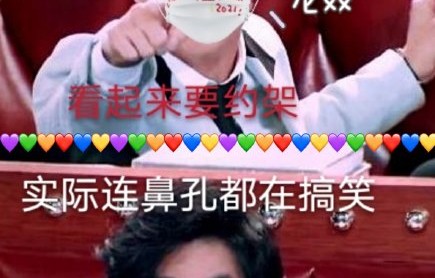 还有哪些艺人因综艺发言被网暴过？