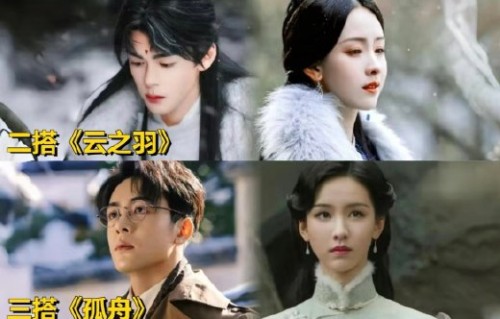 曾舜晞和陈都灵已经是第四次合作，他们的默契是如何炼成的？|月鳞绮纪|陈都灵曾舜晞|莲花楼|鞠婧祎|演员四搭