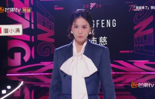 《乘风2026》直播现场都这样的吗？王濛都忍不住吐槽，观众看半小时就走了！