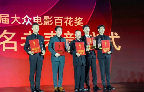 张颂文和张译共同领取提名荣誉证书奖杯的视频