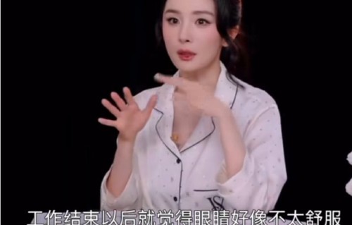 杨幂拍广告时眼睛发炎为何没有停工休息？|异物|左眼|误诊|拍摄|医院
