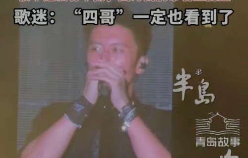 谢霆锋暴雨演唱会拒打伞，对比同行谁更敬业？