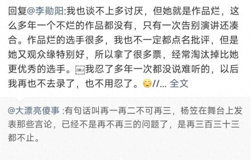 罗永浩痛批赵晓卉作品烂，忍了4年的怒火，这次全撒出来了