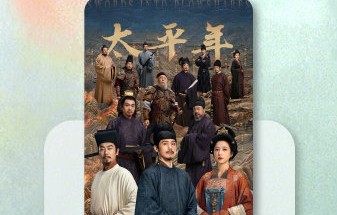 第31届白玉兰奖最佳中国电视剧是哪部