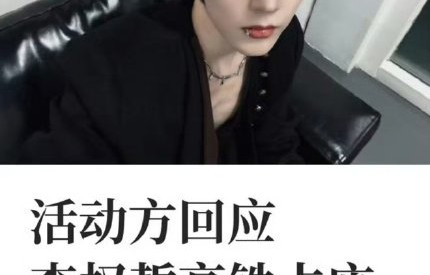 生成公众人物公共场合行为规范要点的PPT
