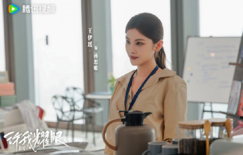 王伊瑶在塑造了经典的“小耳朵”角色后，是否有新的角色突破？|许我耀眼|大奉打更人|无忧渡|与凤行|孙思唯