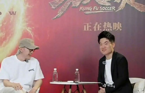 周星驰对董宇辉说输赢不重要是什么意思？