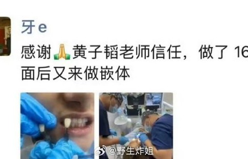 黄子韬为什么如此愤怒，他过去还有哪些类似的隐私被侵犯经历？